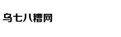 时话|小长假晒表攻略 赢得轻松简单